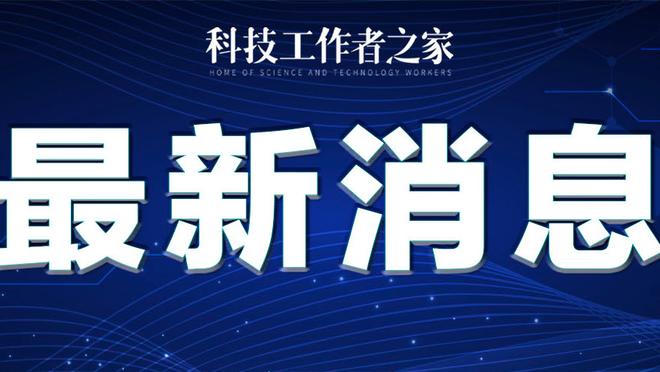 新利体育app官网下载截图1